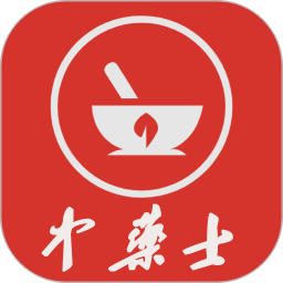 中药学中药士 v1.2.4