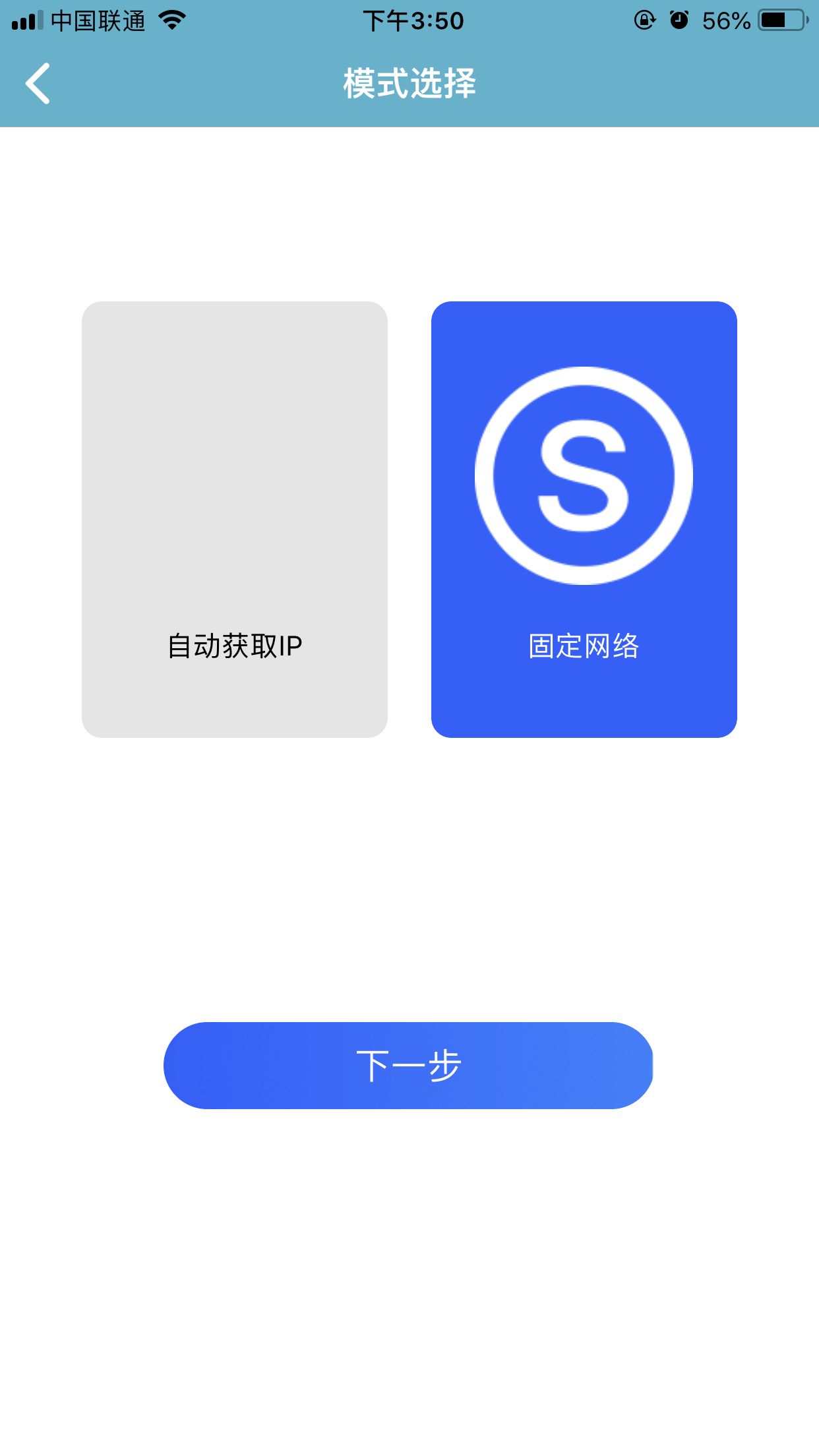 中盈移动打印app截图