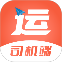 智优运司机端 v1.3.21