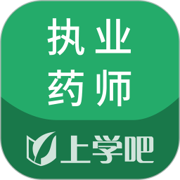 执业药师考试题库 v5.0.5