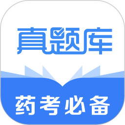 执业药师真题库 v1.0.6