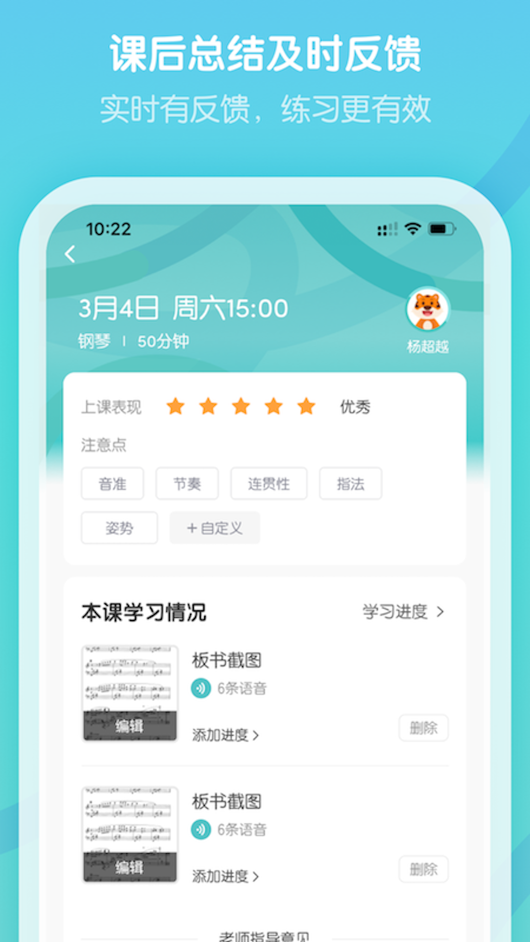 卓越音乐app截图