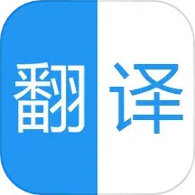 中英语音同声翻译 v2.0.0