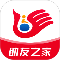 助友之家 v1.6.0