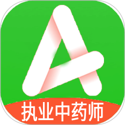 执业中药师学习平台 v1.2.4