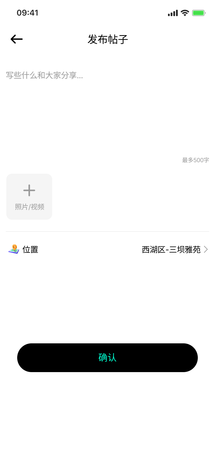 赞赞app截图