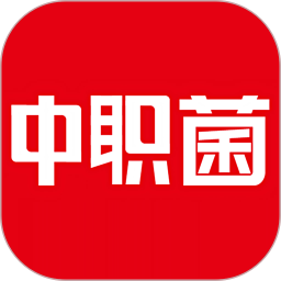 中职菌 v1.5.14