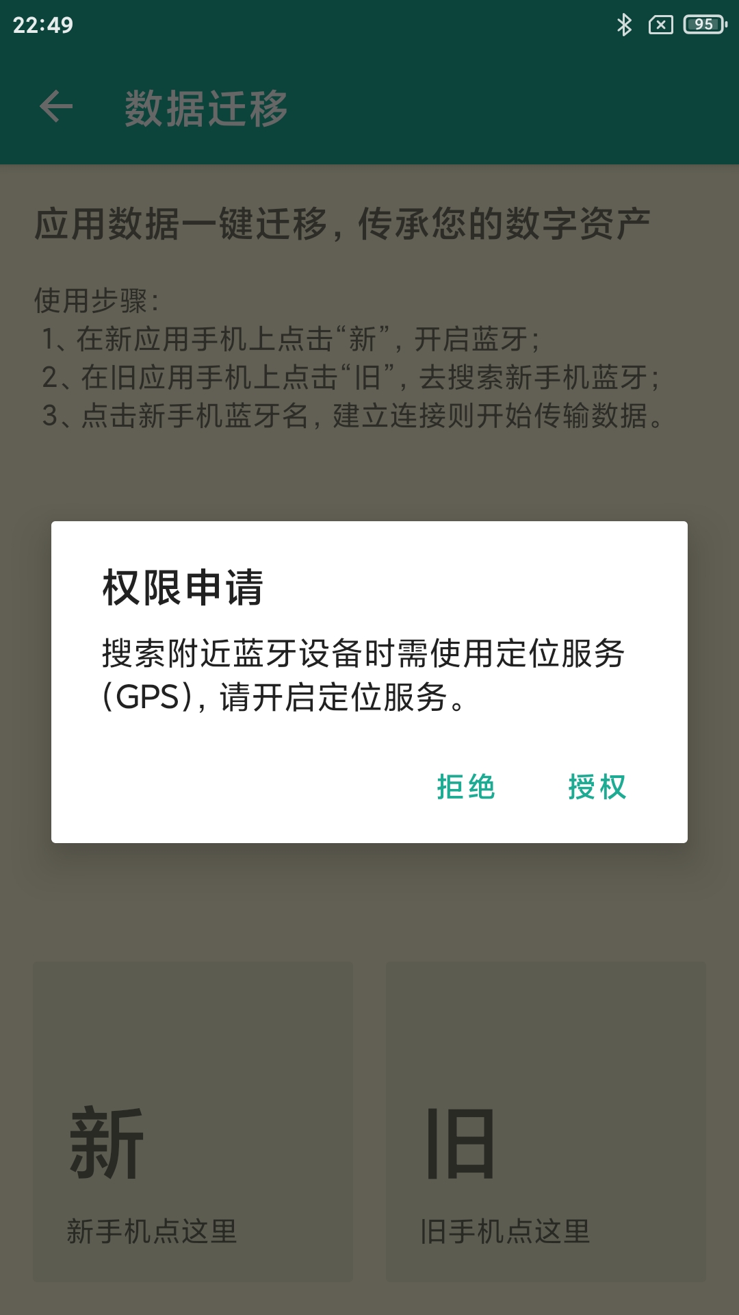 茁壮密码本下载介绍图