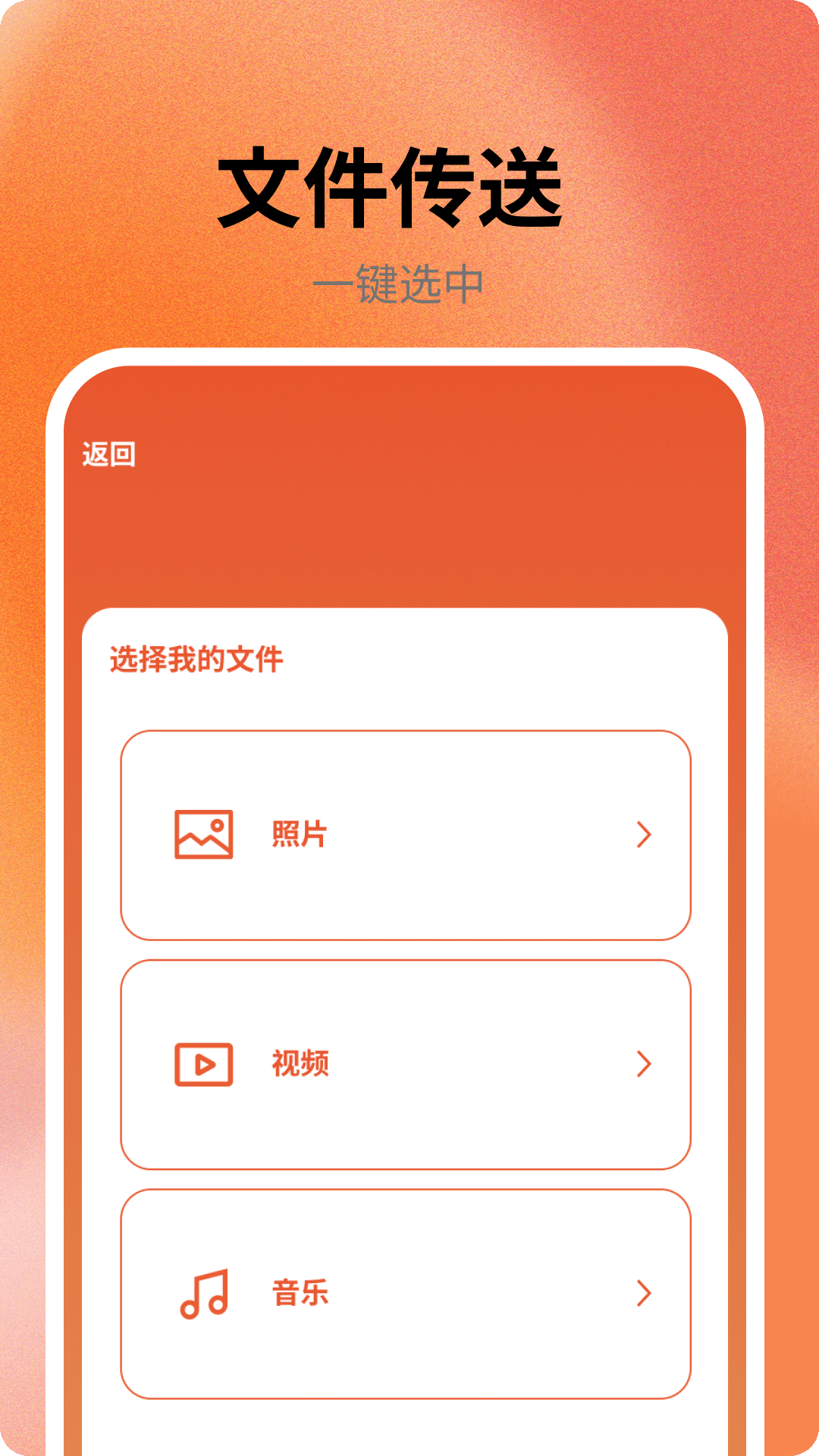 杂志迷proapp截图