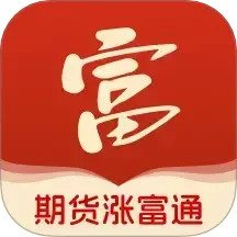 中州期货通 v1.0.8