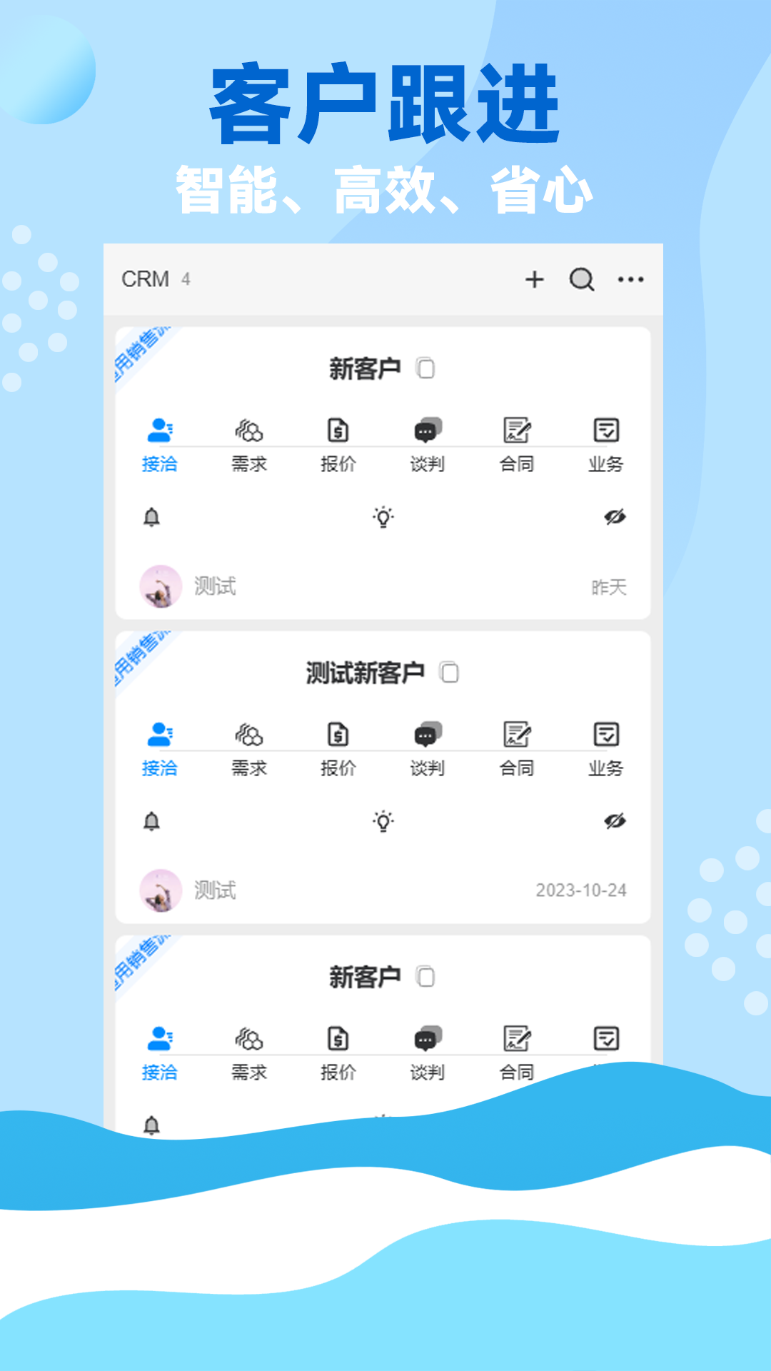 资证通app截图