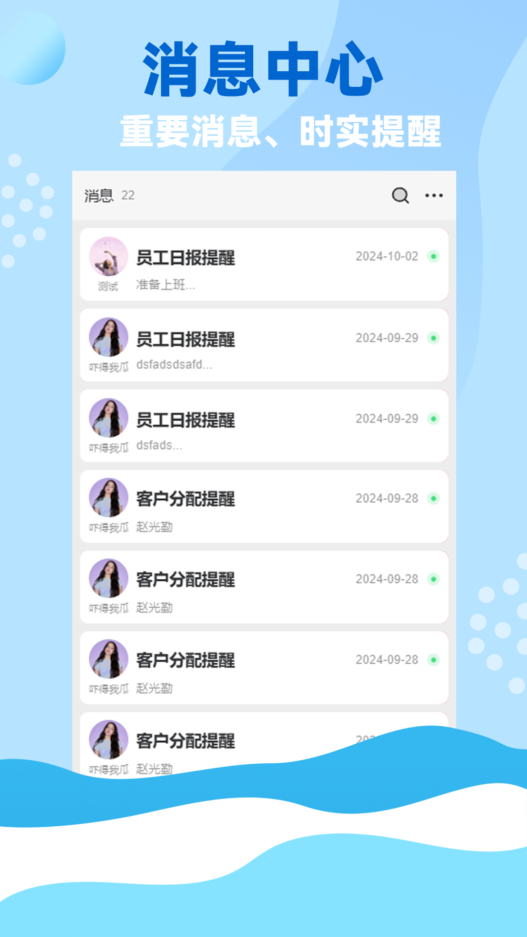 资证通app截图