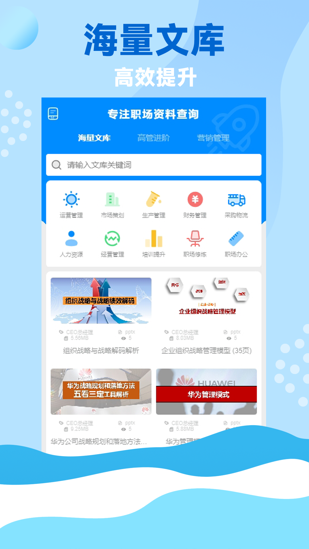 资证通app截图