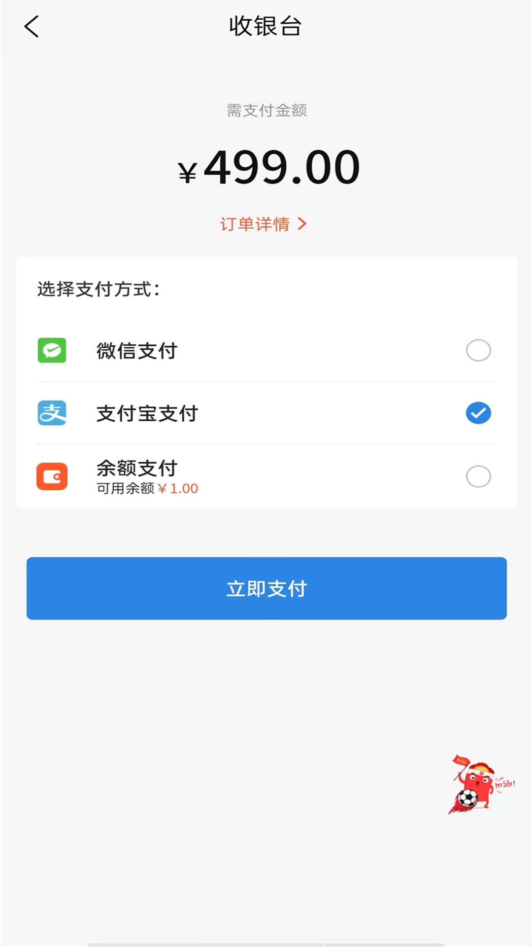 掌中物下载介绍图