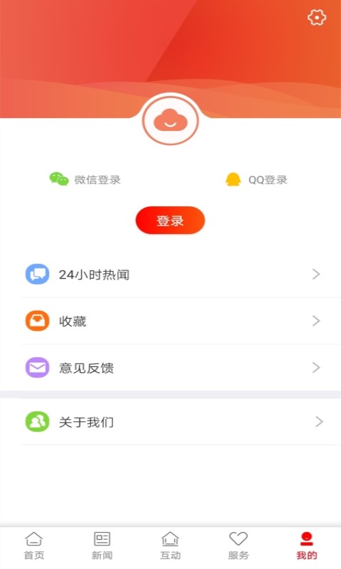 株洲新区app截图