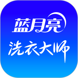 至尊洗衣 v3.7.0