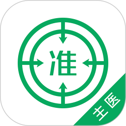 主治医师优题库 v5.30