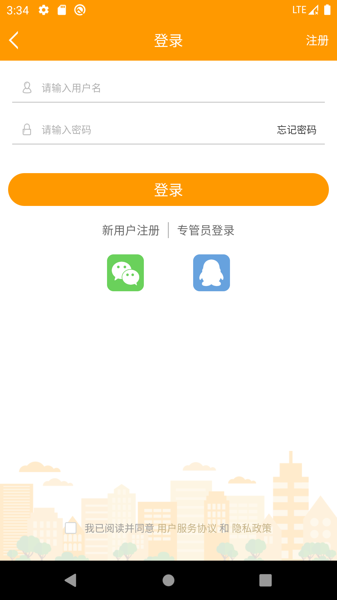 郑州租赁下载介绍图