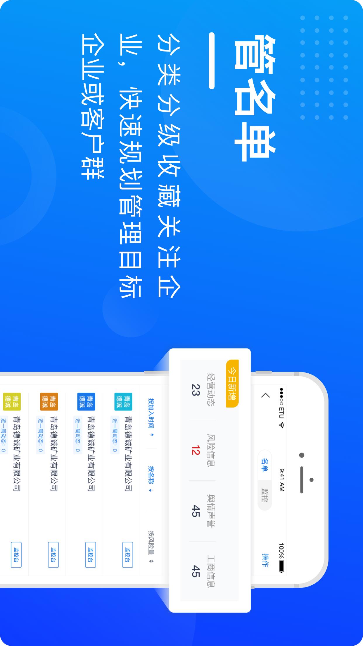 “e齐融”app截图